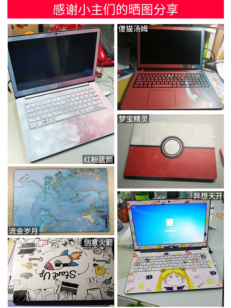 dell Dell Achievement 5370Inspiron5575 Sticker 5000fit computer protective film 7490 5584 5598 5498 55