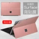 Microsoft Surface Pro4 pro3 dán lại miếng dán máy tính bảng pro5 trở lại phụ kiện phim bảo vệ