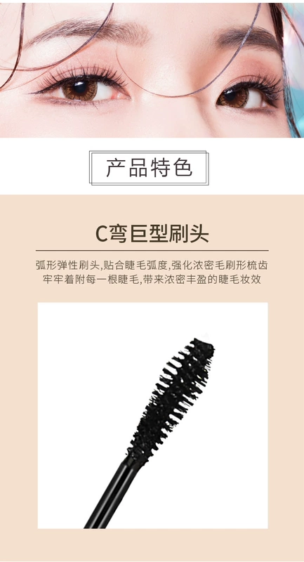 Bộ đếm trong nước 3ce mắt thứ ba lông mascara dày đặc mảnh mai không thấm nước chống thấm chống nhòe lâu dài đích thực - Kem Mascara / Revitalash