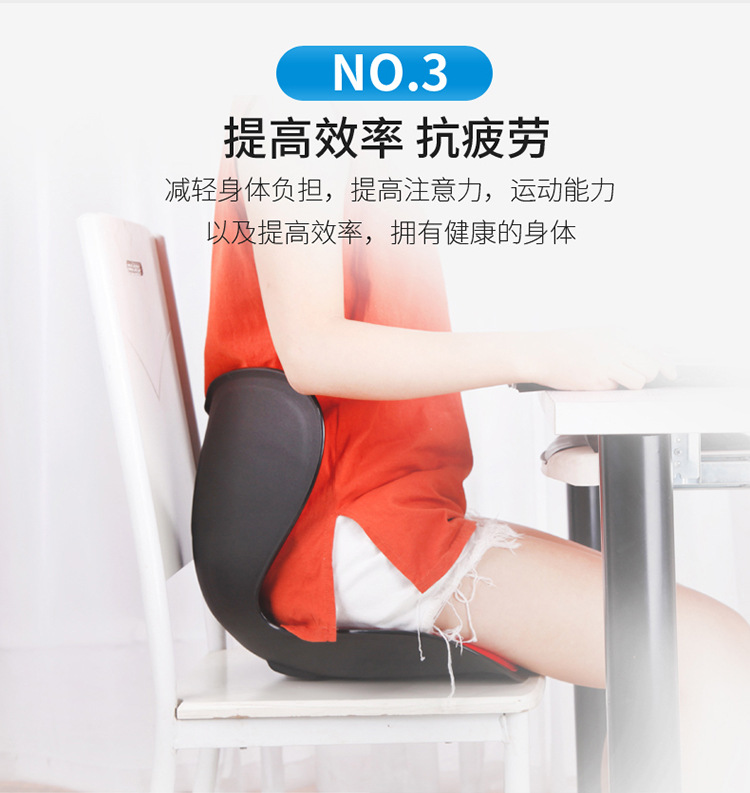 BackUp Eo Đệm Văn phòng Chỉnh sửa tư thế ngồi Chống humpback Nhân tạo Bảo vệ Sinh viên Bảo vệ cột sống Giải nén Pad - Ghế đệm / đệm Sofa mua thảm lót ghế sofa