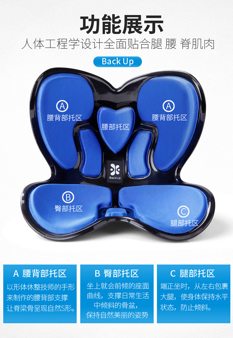 BackUp Eo Đệm Văn phòng Chỉnh sửa tư thế ngồi Chống humpback Nhân tạo Bảo vệ Sinh viên Bảo vệ cột sống Giải nén Pad - Ghế đệm / đệm Sofa mua thảm lót ghế sofa