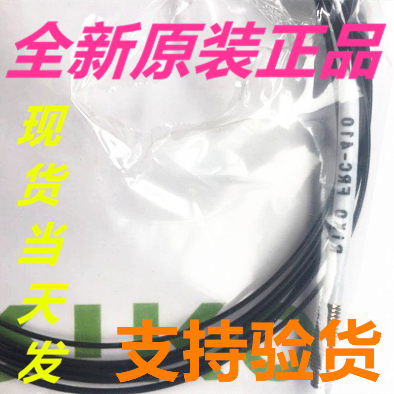 Original Rico RIKO FRS-310-I FRS-310-S FRS-310-M FRS-310-L