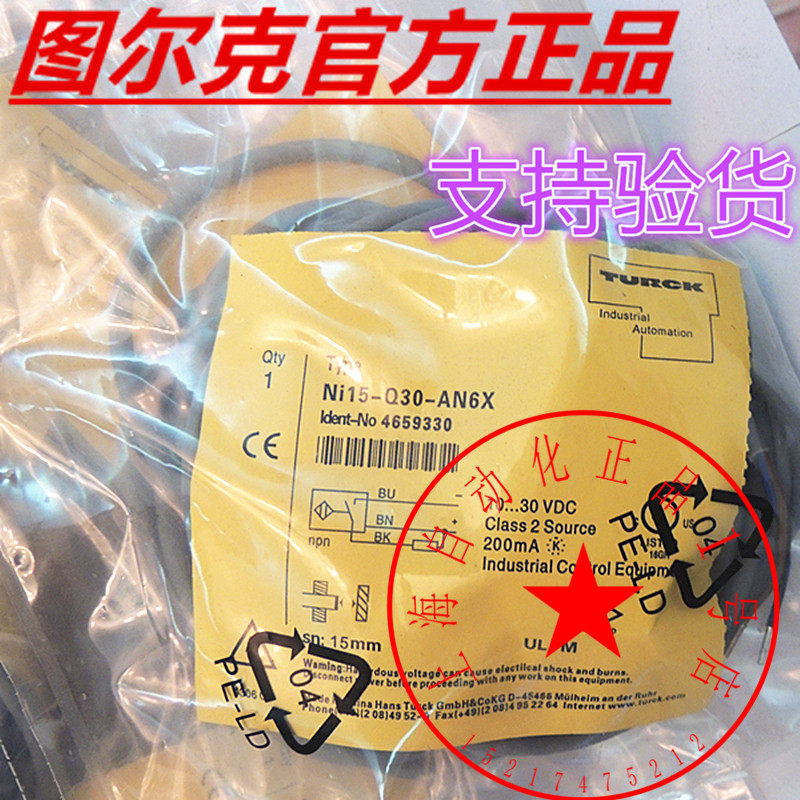 Ni10-Q25-AN6X Ni10-Q25-AN6X Q30 Q30 Ni15 -M30-AN6X NI5-G12-AP6X NI5-G12-AP6X NI5-G12-AP6X