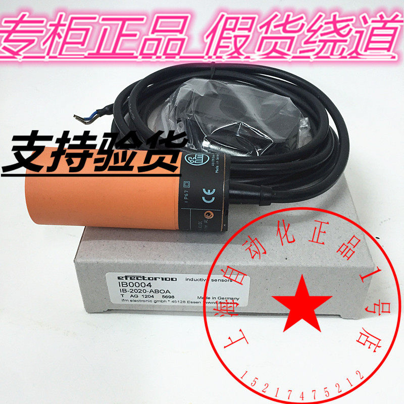Original Yifumen IFM proximity switch IB0004 IB0026 IB0017 IB0027 IB5096
