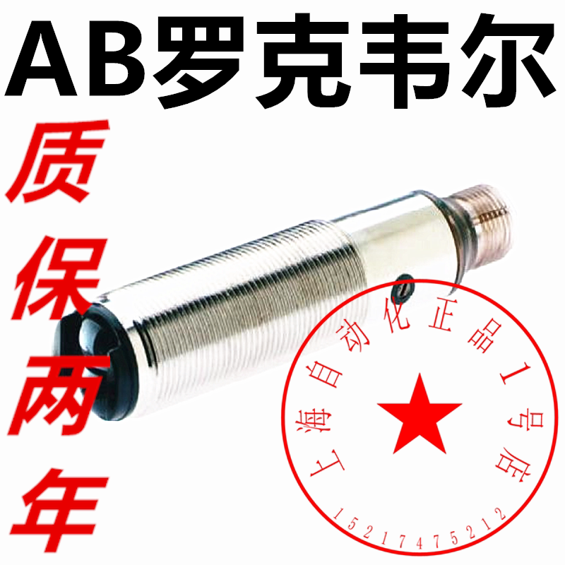 Original AB Rockwell 872C-D3NP12-E2 872C-D4NP12-D4 872C-D5NP18-E5