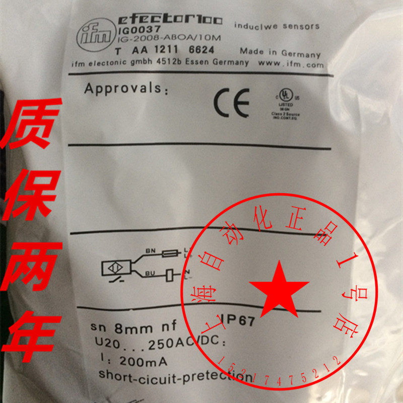 IFM Yi Fumen IG5667 5793 5795 5795 5290 5290 0231 0037 0037 sensor