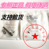 Official German IFM proximity switch IE5312 IE5313 IE5317 IE5318 IE5319