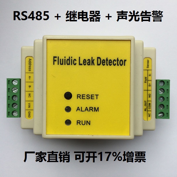 RS485 type not positioning leak leakage liquid alarm controller switching volume relay output WIFI type optional