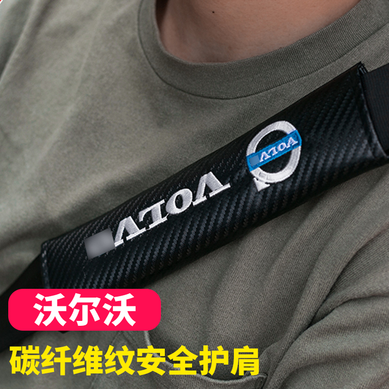 Volvos60l Volvos60l xc60 xc60 s90 s90 v40 v40 seat belt protective shoulder jacket vehicular safety jacket