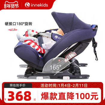 Innokids Car Safety Seat for Kidsren 0-12 Years Old, Infants, Newborns, 4 Levels of Reclining, Isofix