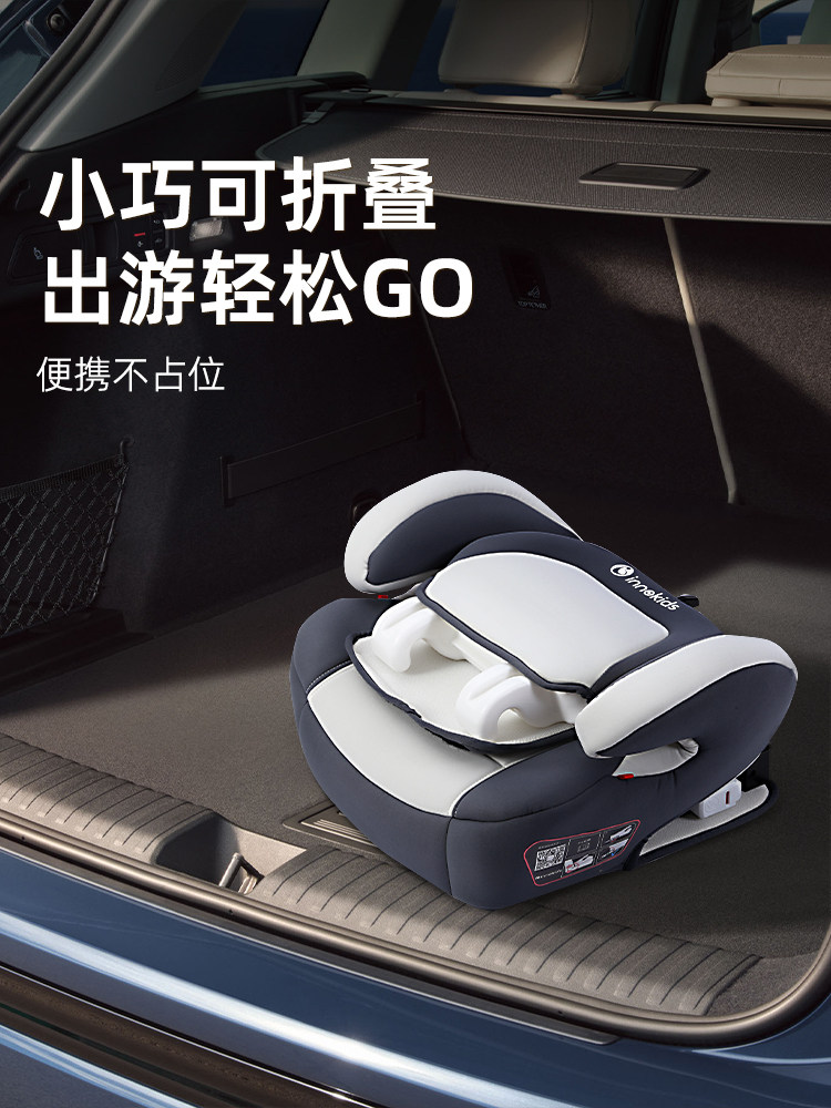 Innokids Kids Safety Seat Booster Cushion for Cars 3-12 Years Old Car-Mounted Portable Seat Cushion Isoifx