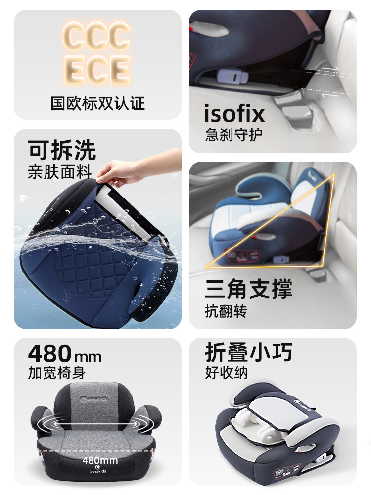 Innokids Kids Safety Seat Booster Cushion for Cars 3-12 Years Old Car-Mounted Portable Seat Cushion Isoifx