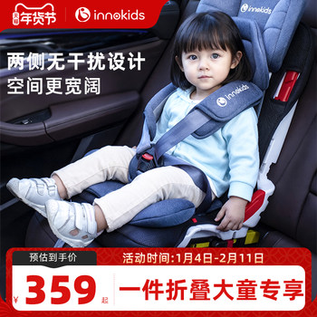 Innokids Car Safety Seat for Older Children, Suitable for Babies from 9 Months to 12 Years Old, Simple, Portable and Foldable