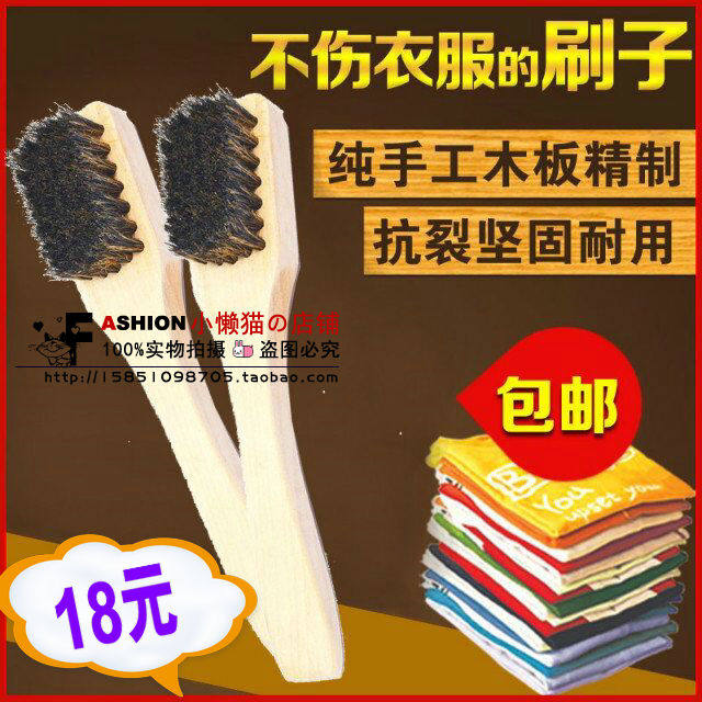 Knock on brush Laundry brush Pork Mane Pig Hair to stain brushed plate brushed soft hairbrush Real head pig hair brush