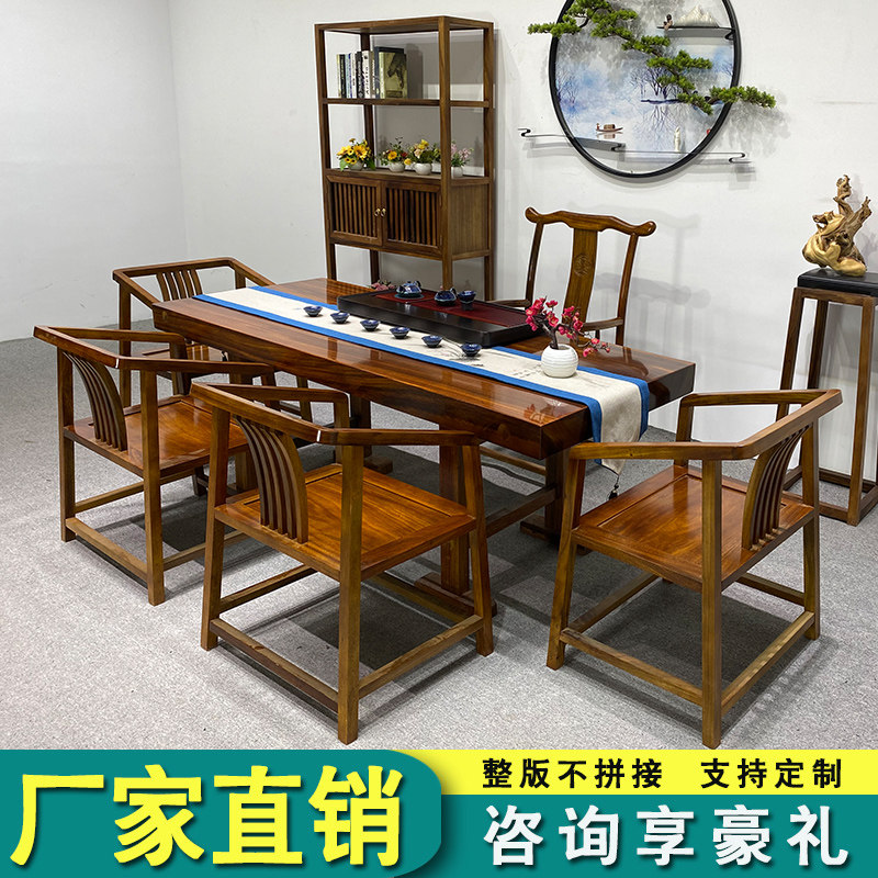 Boss tea table tea table Okan solid wood large board log table top tea board new Chinese tea table and chair combination mahogany clearance