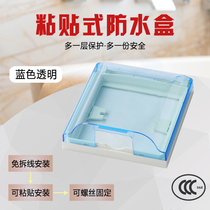 Type 86 paste type splash-proof box sticky waterproof box blue transparent toilet free socket bathroom protective cover hidden