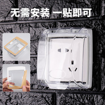  Type 86 paste type waterproof box Bathroom bathroom self-adhesive splash-proof box transparent socket protective cover waterproof cover