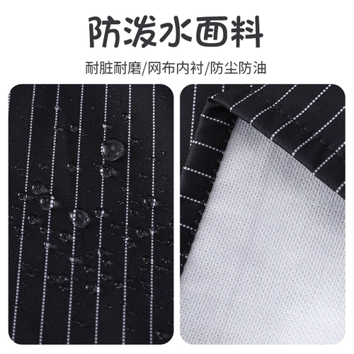 Новая простая западная юбка, грязь, одежда, одежда, антипроизводство, анти -дирт, анти -глупость и взрослые мужчины и женщины, та же талия и официант по талии