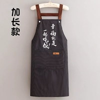 【Обычный удлиненный ремень】 Ешьте вместе с черным