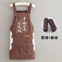 Цветные подтяжки, нарукавники для еды