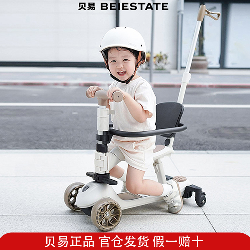 Beiyi Supreme Pro Scooter for 1 to 3-Year-Old and 6-Year-Old Babies, Children's Scooter, Baby Sliding Walker, Child-Friendly Riding Tool