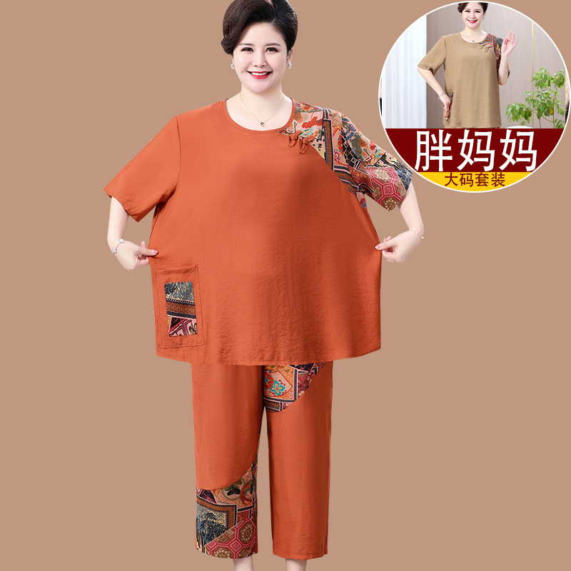 Grandma's Plus-Size Short-Sleeved Suit for Middle-Aged and Elderly Women, T-Shirt with Extra Size, Summer Cotton and Linen Chinese Style Two-Piece Set Grandma's Plus-Size Short-Sleeved Suit for Middle-Aged and Elderly Women, T-Shirt with Extra Size, Summer Cotton and Linen Chinese Style Two-Piece Set