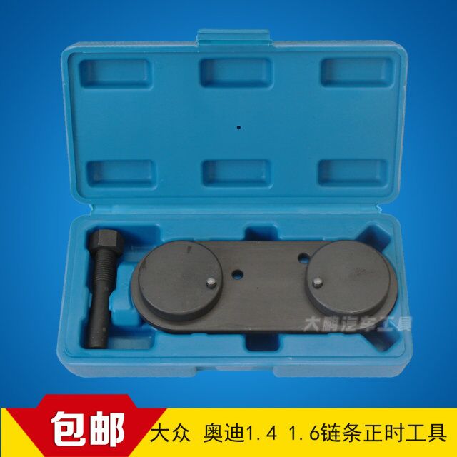 Fox Audi Polo Longcomfort Skoda Golf 1 4 1 6 Engine chain timing special tool