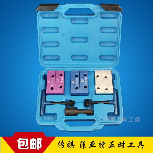 Guangqi Chuanqi 1 8T SUV 1 8 2 0 Displacement GS5 camshaft adjustment timing special tool