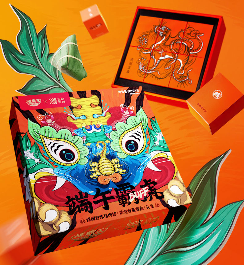 螺霸王&王的手创联名款 端午霸虎 螺蛳粉味鲜肉粽子礼盒 600g 图2