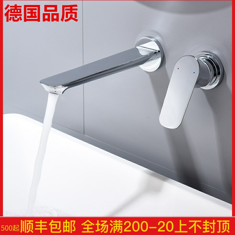 German concealed wall-mounted basin faucet cold and hot water pre-embedded box wall outlet basin hand-washing extended faucet full copper