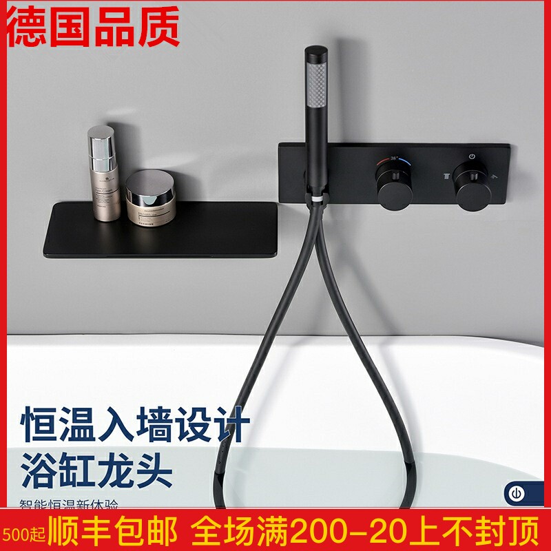 German thermostatic bathtub side concealed wall hidden waterfall faucet all copper black with hand-held pressurized shower