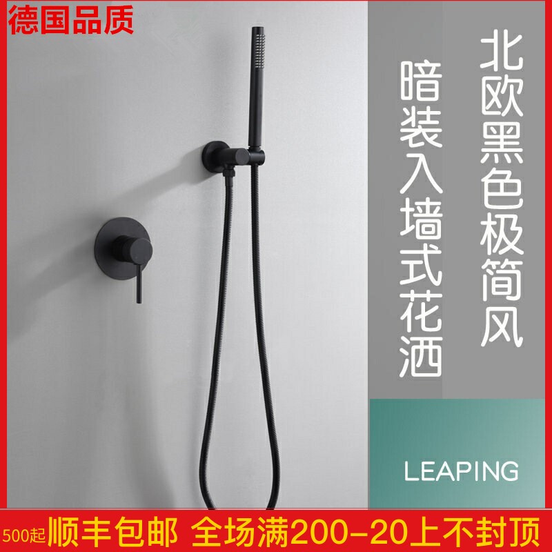 German faucet all copper hot and cold black concealed hotel home improvement project embedded wall shower simple set