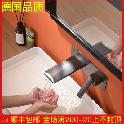 German powder room embedded wall faucet full copper bathroom basin concealed waterfall gun gray black hot and cold faucet