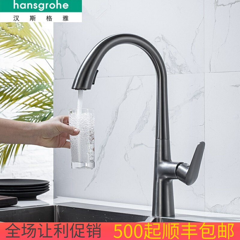 German kitchen single-hole faucet gray rotatable pull head vegetable basin household copper faucet hot and cold ceramic valve core