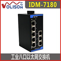 Wo Quercus IDM-7180 8 Industrial switch 8 Port 100 Mbit Ethernet switch rail installation