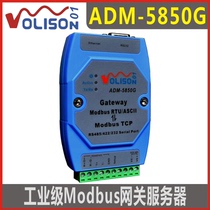Warakusen ADM-5850G Modbus gateway server modbus RTU ASCII to modbus TCP