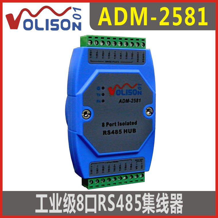 The Volkswagen ADM-2581 isolated 8-Port RS485 Hub Relay 1-1 Sharer RS-485 Distributor