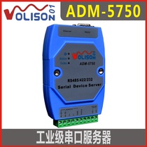 ADM-5750 industrial-grade serial port networking server RS232 485 422 to Ethernet