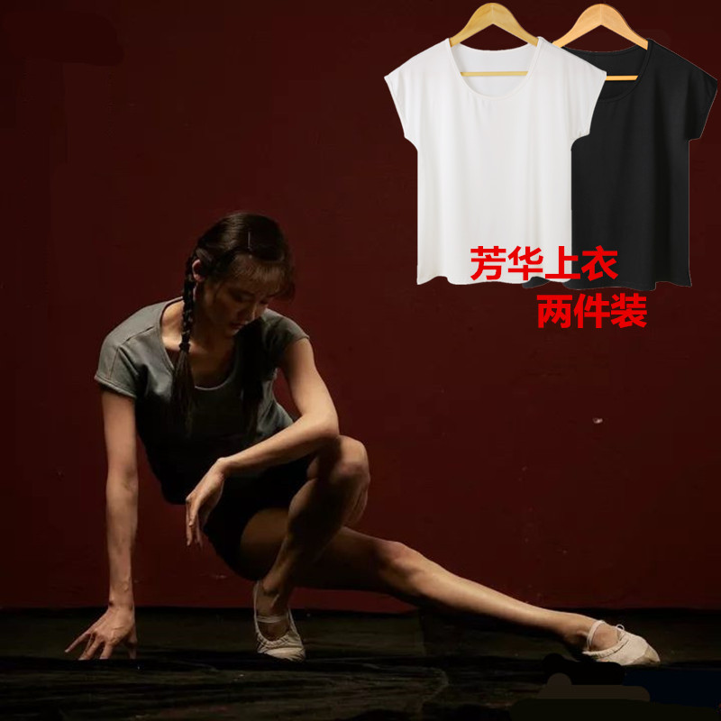 2 pieces of clothing T-shirt Fanhua Tongan Dance Suit Jacket Loose Pure Cotton Pure Color Round Collar Dance Short Sleeve style Practice Utiliti