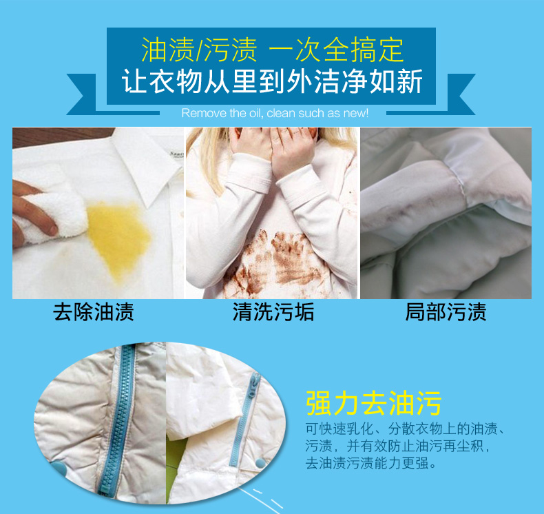 thuốc tẩy quần áo màu của hàn quốc	 Áo khoác xuống chất tẩy rửa khử trùng vết dầu tẩy rửa Chất tẩy rửa chất tẩy rửa quần áo cho đại lý dầu hộ gia đình - Dịch vụ giặt ủi thuốc tẩy quần áo tốt nhất