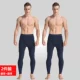 Ai Luode nam Qiuku nam 2 quần cotton ấm quần cotton quần quần quần legging kích thước lớn thanh niên quần legging bầu