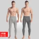 Ai Luode nam Qiuku nam 2 quần cotton ấm quần cotton quần quần quần legging kích thước lớn thanh niên quần legging bầu