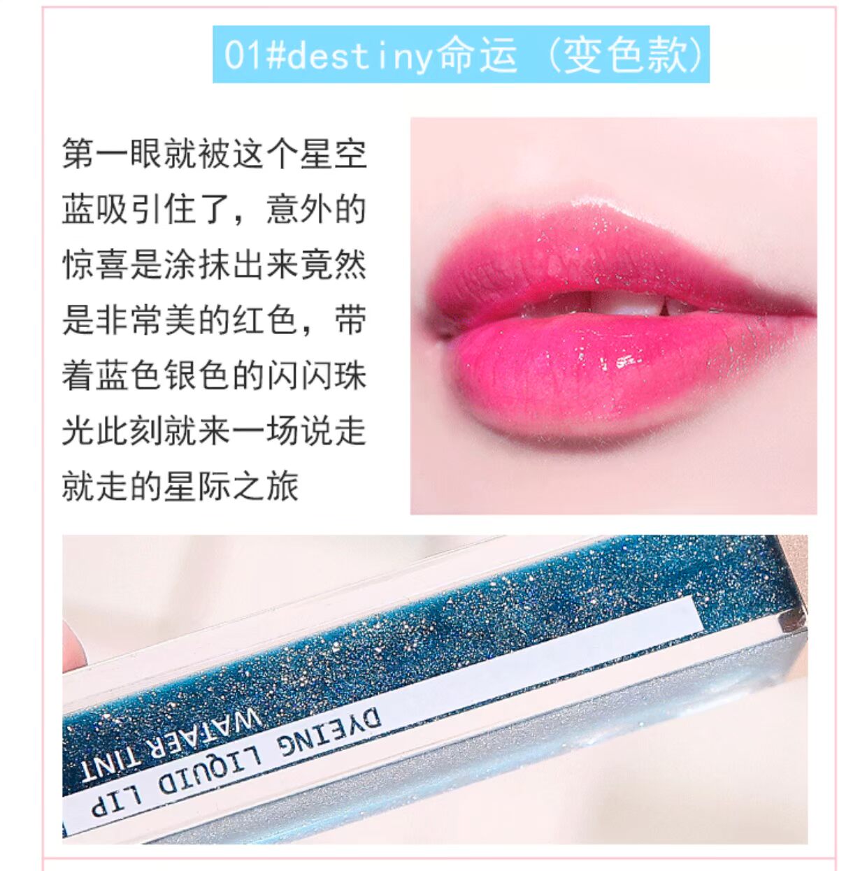 Starry Lip Gloss Lasting Lip Lip Oil No Decolorizing Lip Gloss Korea Waterproof Glass Lip Honey Student Dễ thương - Son bóng / Liquid Rouge 	son bóng merzy dt11	