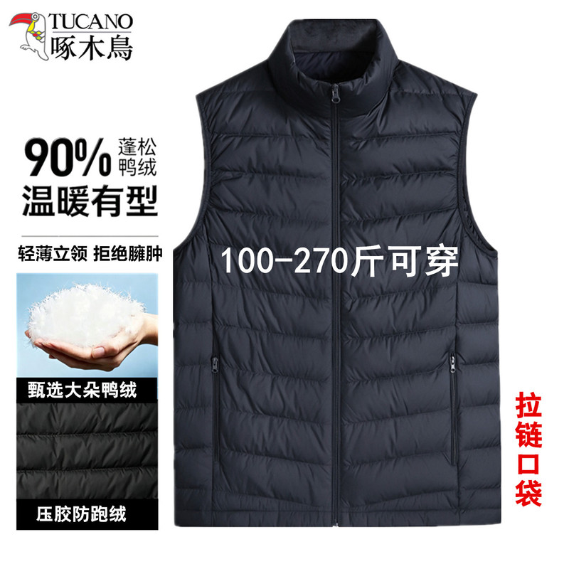 Woodpecker Large Size down Vest for Men, 90% White Duck Down, Lightweight Stand-Up Collar Vest, Extra Large for Big and Tall Individuals, Warm Sleeveless Jacket