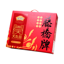 Fujiqiao Jiqing Air Gift Box Dragon Boat Festival Gift Box