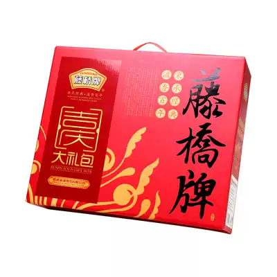 Rattan bridge brand Jiqing empty gift box Dragon Boat Festival gift box