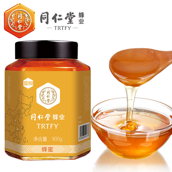 北京同仁堂 百花蜂蜜 900g*2瓶 聚划算+天猫优惠券折后￥39.8包邮（￥59.8-20）