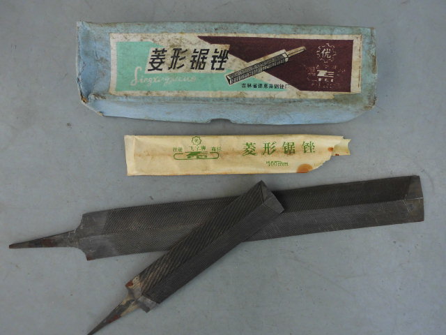 Stock old stock Jilin Dehui Fei character sign rhombus file 4 inch 5 inch 6 inch 8 inch Vaxsaw Filing Knife File Serrated off the whole file-Taobao