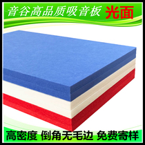 Recording studio high quality polyester fiber sound-absorbing board 3 8KG Villa home decoration environmental protection noise insulation board decorative board 9MM