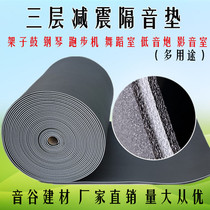 KTV bar ground flame-retardant shock-absorbing pad treadmill subwoofer anti-vibration board floor sound-absorbing cotton moisture-proof pad